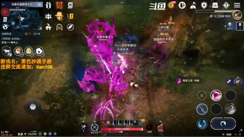 【2022-02-20 12点场】賤丶大骚賤：0氪3个半月3.35W战斗力