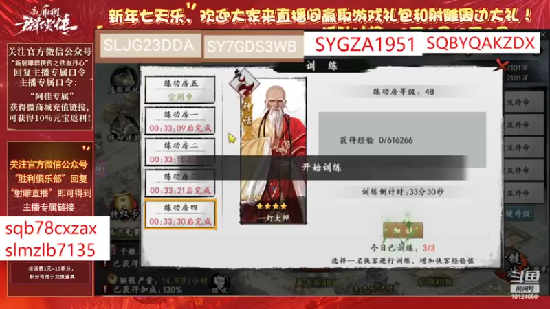 【2022-02-15 13点场】小岚酱ovo：佳佳带你玩游戏~