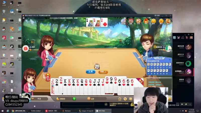 【2022-02-21 11点场】主播阿迎：阿迎：寒冰绝活单排钻石大师局教学