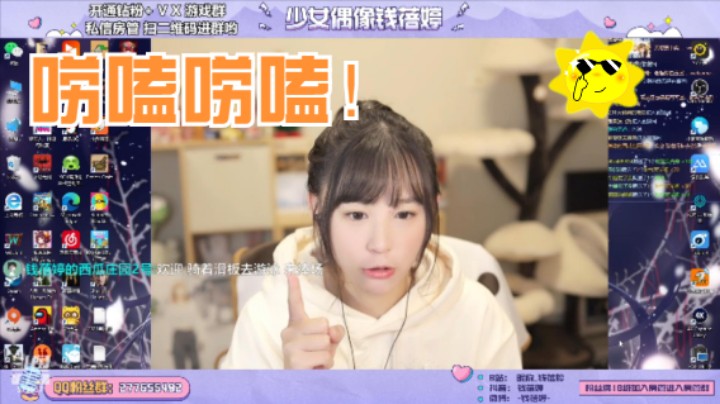 【钱钱的聊天time】我最爱的互动环节！