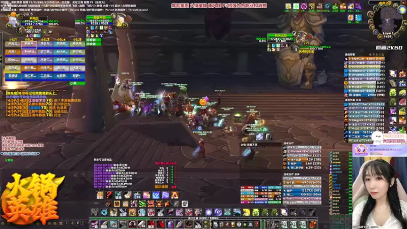 【2022-02-20 14点场】雨凡呀：席瓦莱恩女团长❤2车BT!雨凡团长期招人