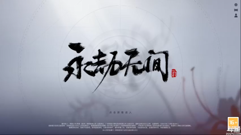 【2022-02-21 18点场】神神叨叨ovo：初入江湖ovo