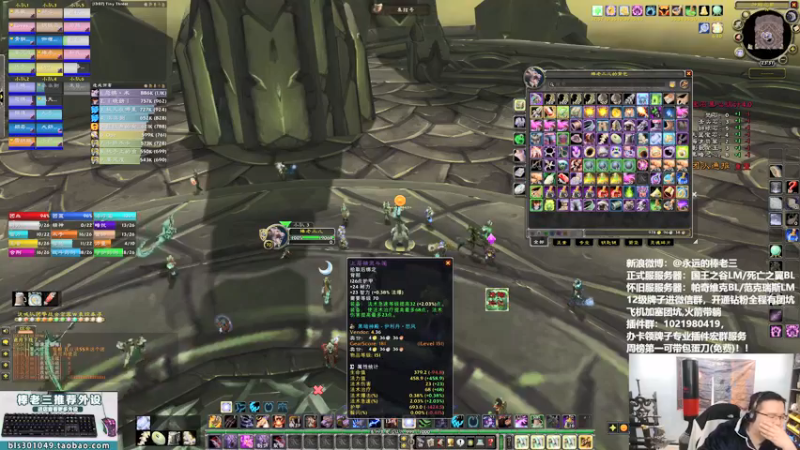 【2022-02-20 23点场】棒老三：联盟团搞起，蛋刀3把了！