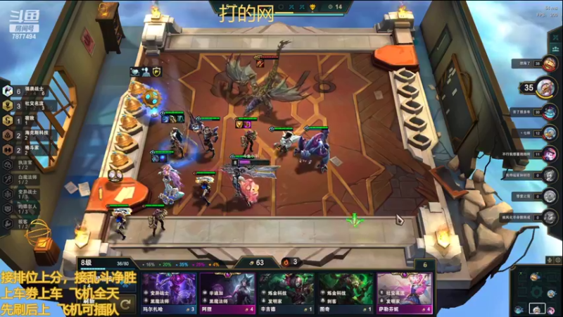 【2022-02-20 23点场】小泽Eddy：网一网二 日常乱斗 伤害王把把c