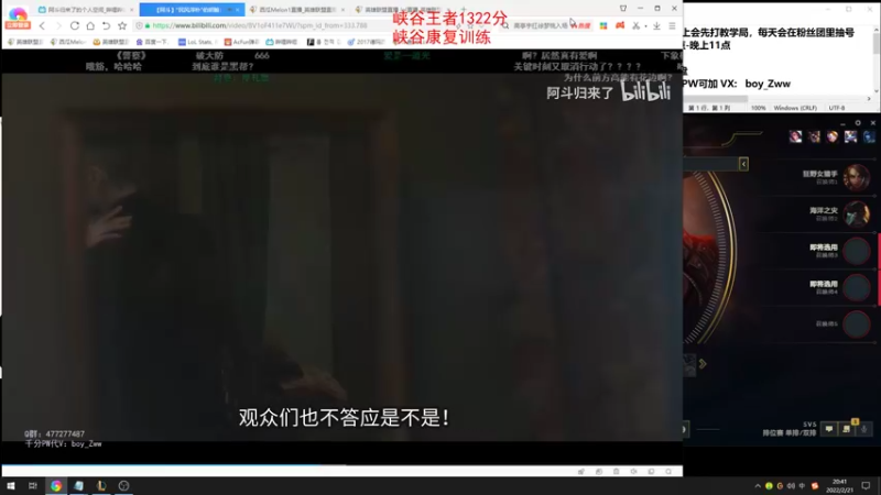 【2022-02-21 20点场】西瓜Melon1：峡谷顶尖打野 在线教学 顶级思路顶级操作