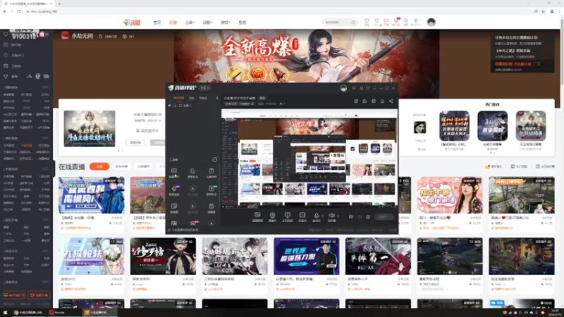 【2022-02-19 16点场】i和风：小主播 点个关注不迷路