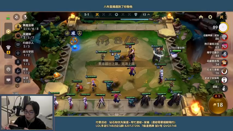 【2022-02-20 23点场】主任5748：⚡峡谷如何不发瘟⚡