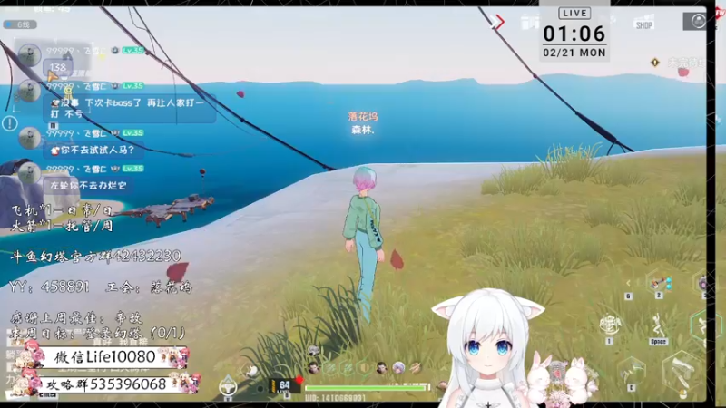 【2022-02-21 01点场】御羽OvO：【叶羽】幻塔最佳幸运星