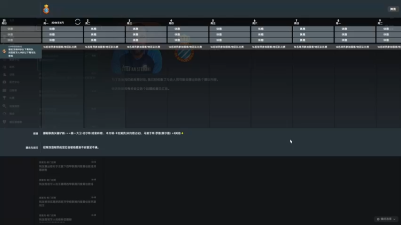 【2022-02-21 18点场】是你们的小王啊丶：西班牙人：明星闪耀，西甲新王！
