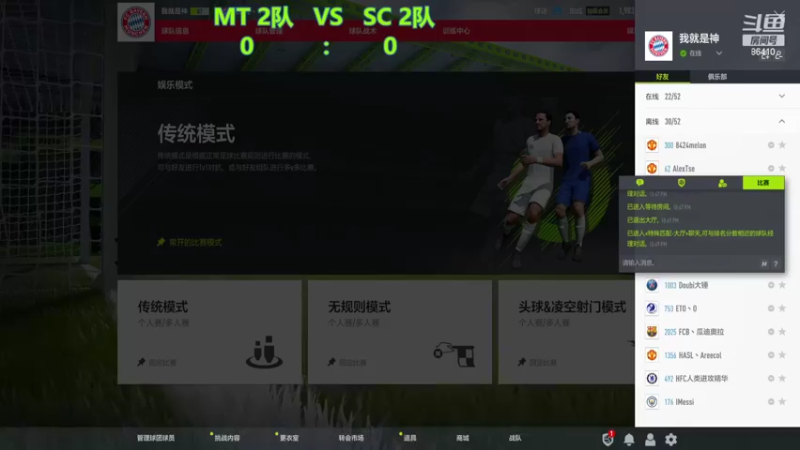 【2022-02-20 22点场】CCLIVE：全国争霸赛16进8