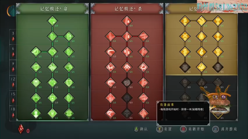 【2022-02-21 01点场】梦逍遥233：大梦谁先觉o(*￣︶￣*)o