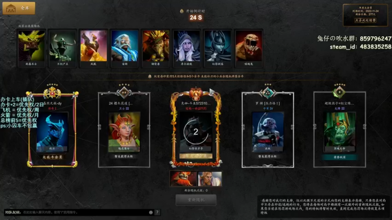 【2022-02-20 18点场】兔咖：刀塔大乱斗 or 12v12(非会员)