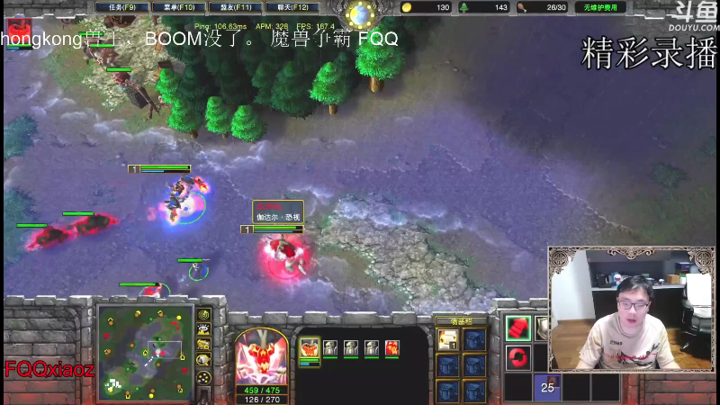 【魔兽争霸】fqqxiaoz的精彩时刻 20220221 10点场