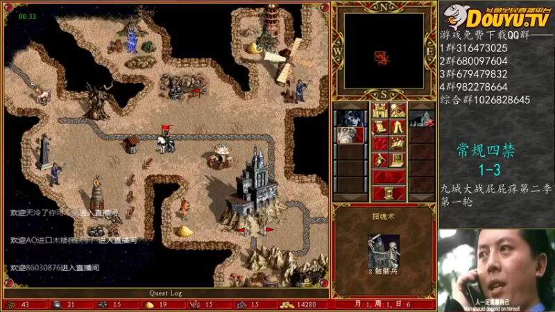 【2022-02-20 00点场】纳尼亚王子英雄无敌：祝教练们新春快乐！！