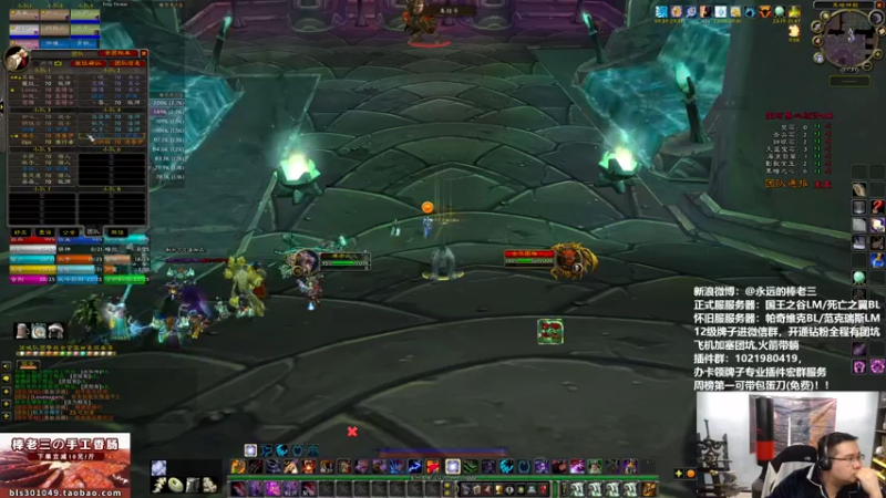 【2022-02-20 21点场】棒老三：联盟团搞起，蛋刀3把了！