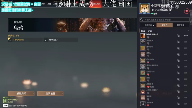 【2022-02-19 00点场】乌鸦LK：乌鸦：低分到百强教学开始