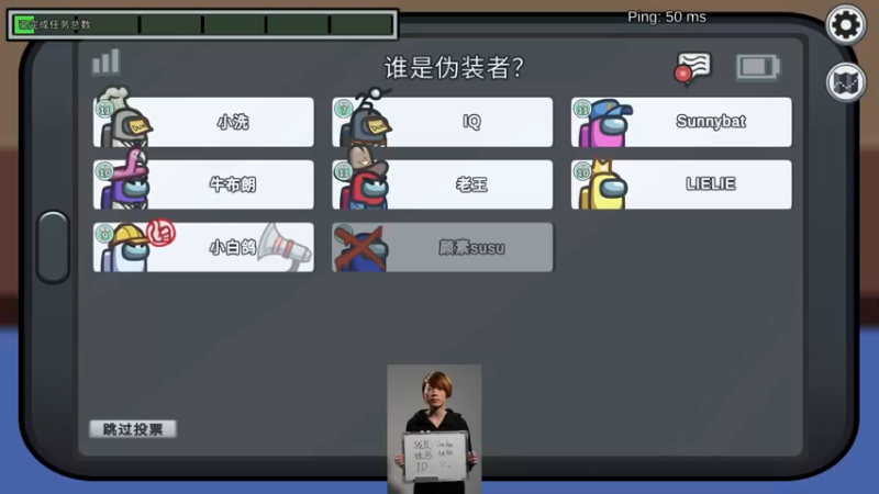 【2022-02-20 22点场】sakira丶hao：今天三国杀 狼人杀~~