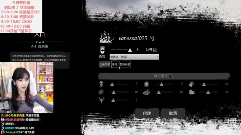 【2022-02-21 01点场】叶知秋Vanessa：秋：五点见 1.5倍亲密度