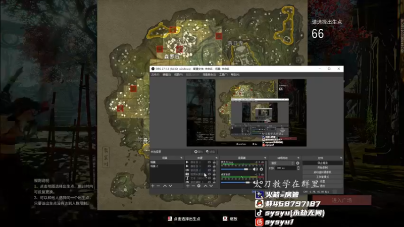 【2022-02-18 10点场】sysyu：新主播点个关注不迷路！