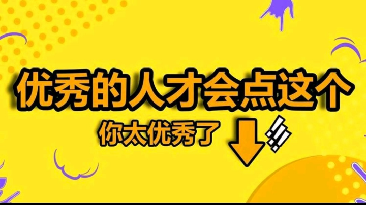 永劫无间新人主播，游戏玩的菜不是重点，重点是你快乐吗？