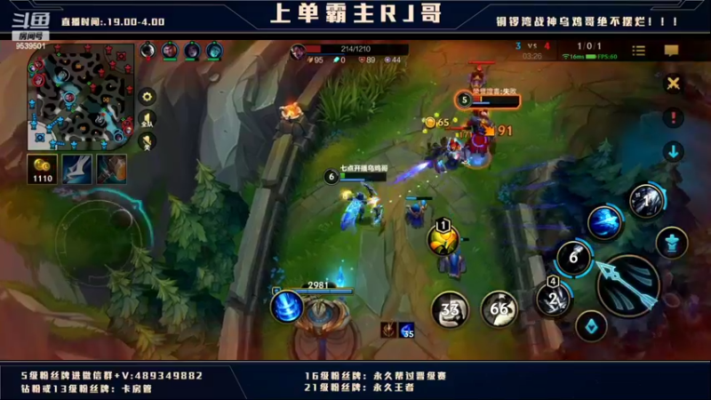 【2022-02-19 02点场】心星丶RJ：上单霸主 全网最细
