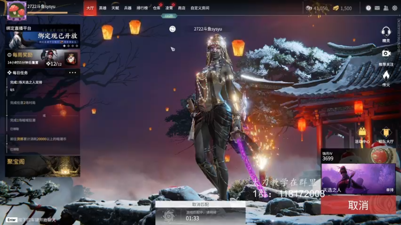 【2022-02-20 13点场】sysyu：单排冲冲冲！