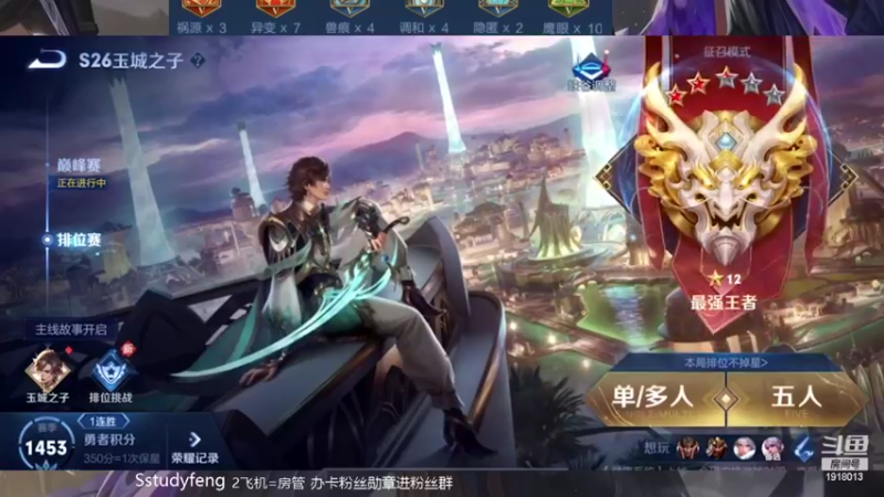 【2022-02-20 23点场】苏打锋：边惩蒙恬最强出装打法
