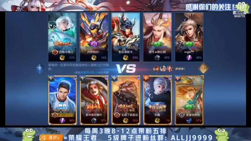 【2022-02-20 19点场】YTG夏天：一只爱带粉的无敌老虎！
