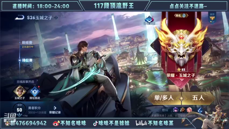 【2022-02-21 18点场】昧昧不是妹妹：镜虎澜暃露娜