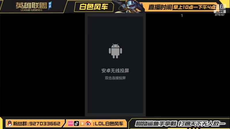 【2022-02-21 10点场】白色风车丶丶丶丶：T0武器打野教学！手游端游双第一！