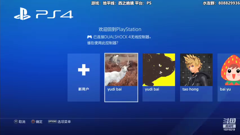 【2022-02-20 18点场】白白阿卷：【阿卷】语言艺术家：地平线西之绝境