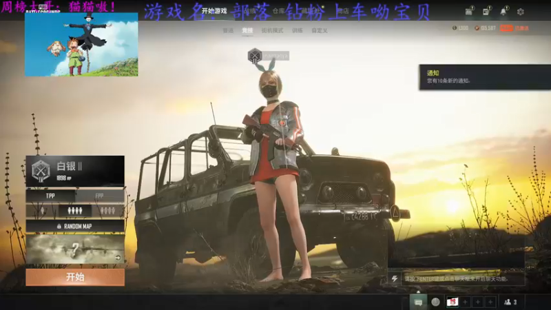 【2022-02-20 19点场】迦南的喃喃呀：不管玩啥都别开挂，有钱往着撒！