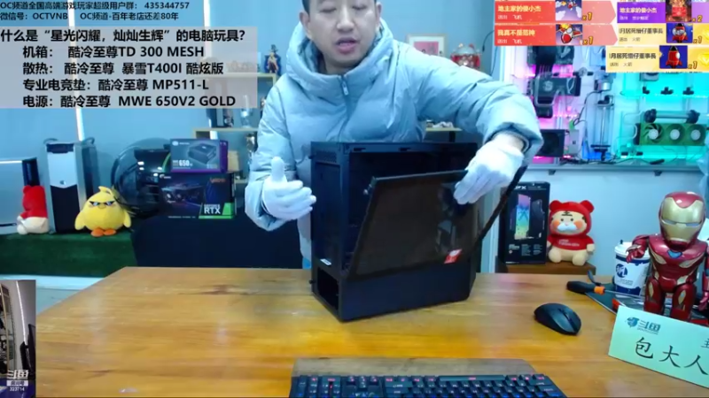 【2022-02-21 13点场】OC频道包大人：显卡终于终于便宜了！太久了。。