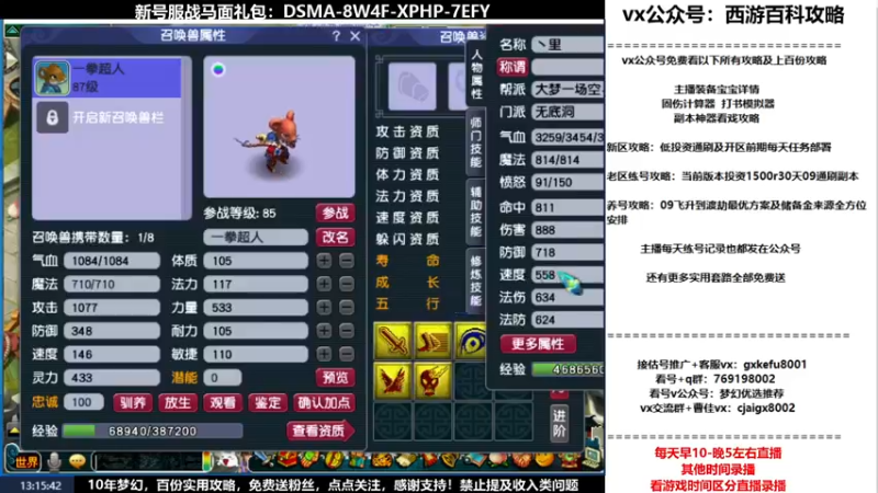【2022-02-21 13点场】oo冠希oo：香山红叶wdd4女魃送攻略