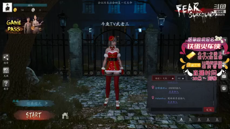 【2022-02-21 16点场】武老三丶：狠认真的人  认真起来