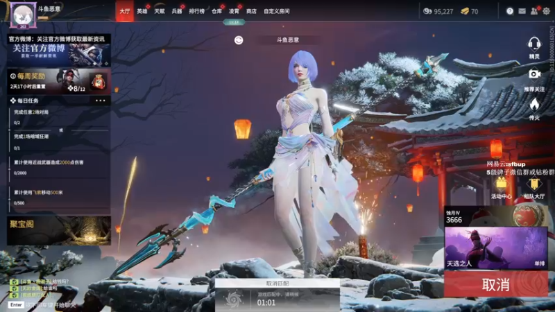 【2022-02-18 10点场】恶意QuQ：《单排高手》