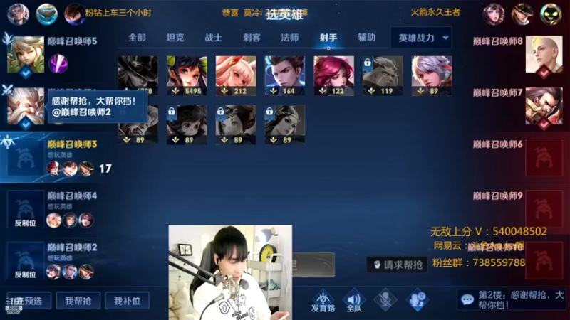 【2022-02-20 21点场】路人王Asuka：【QQ区微信区双区，冲全国李白老虎中】