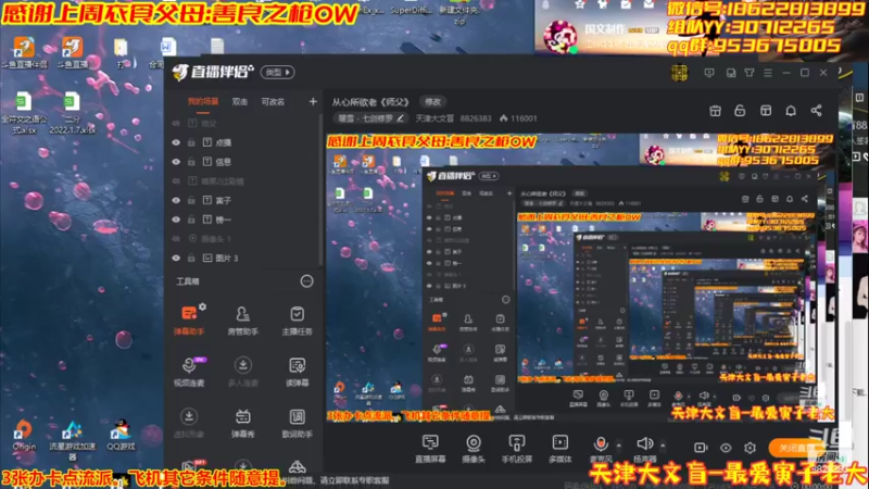 【2022-02-20 19点场】天津大文盲：天津吟游诗人