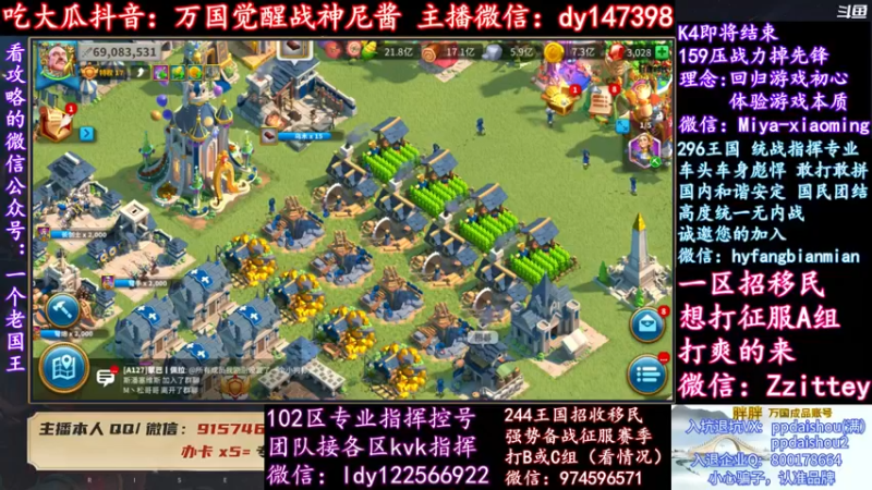 【2022-02-21 19点场】战神尼酱丶：每晚7-11点直播，每天吃瓜