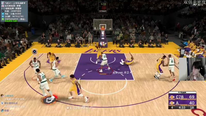 【2022-02-20 23点场】2K仔仔：仔仔NBA2K:MT模式