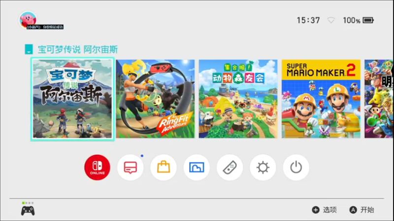 【2022-02-20 15点场】野原麦林：在洗翠地区的冒险