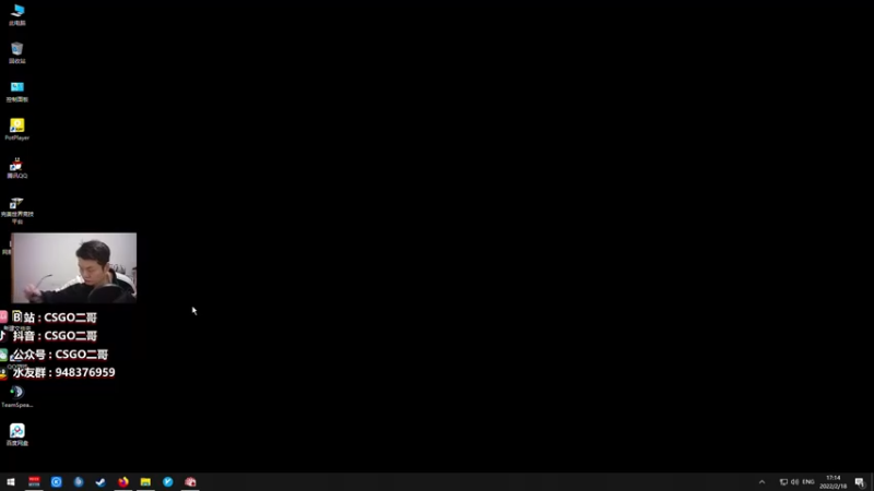 【2022-02-18 17点场】CSGO2ge：【二哥】大大的准心 小小的我