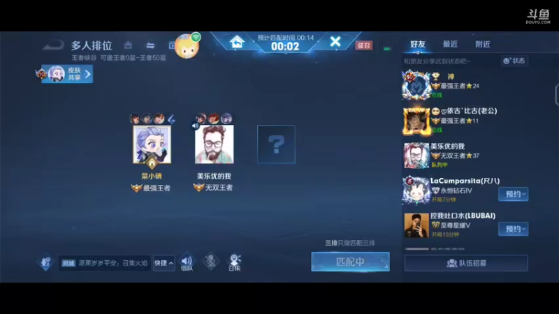 【2022-02-17 05点场】奇怪的琛：微信区带粉，可上号
