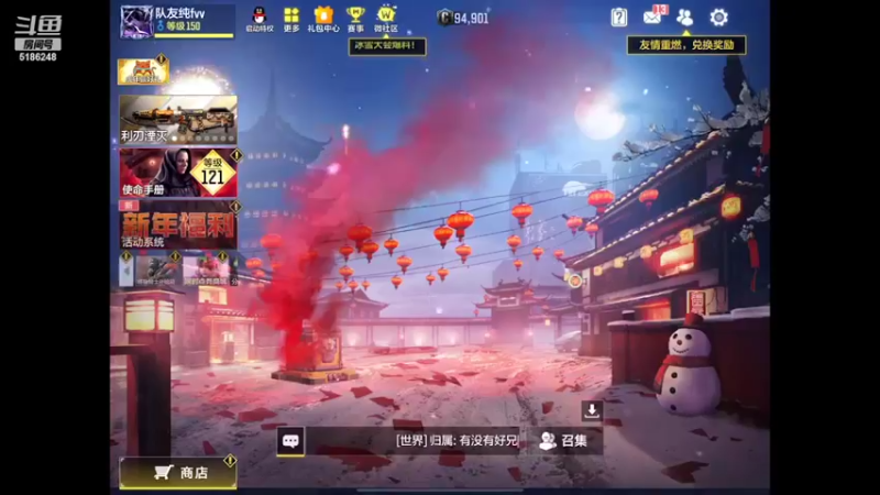 【2022-02-21 18点场】七月Sauce：晚上首页晚上来