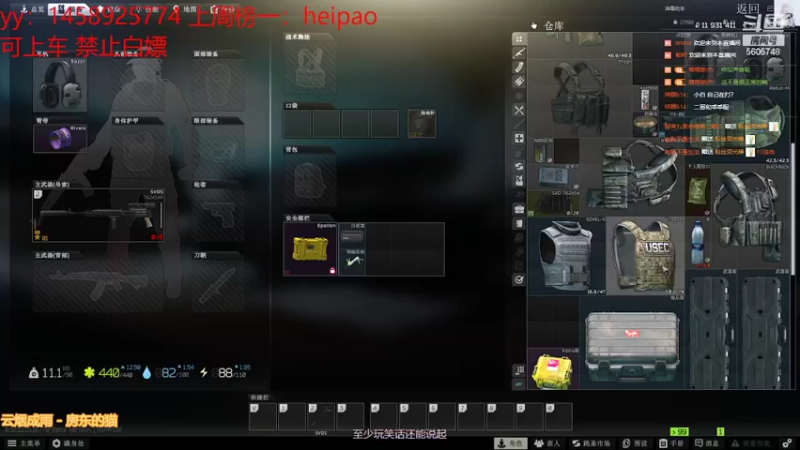 【2022-02-19 15点场】白哥哥QAQ：沉浸式塔克夫 单人跑打