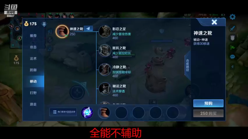 【2022-02-20 21点场】DYG易瞳：巅峰赛冲巅峰前10