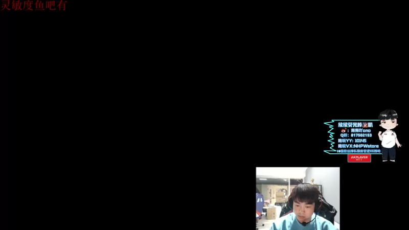 【2022-02-19 14点场】Newhappy南南：腩什么腩？