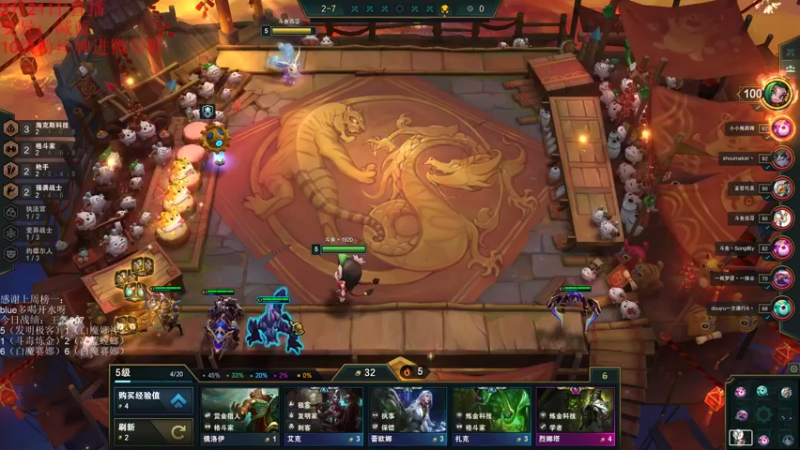 【2022-02-21 18点场】初音未来灰飞：S6.5新赛季开冲！！