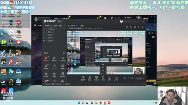 【2022-02-21 09点场】迅哥丶雨霖铃：第二冲第一！！！