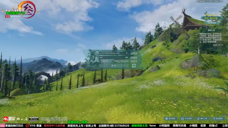 【2022-02-21 14点场】慕堇丶：天策单排吃鸡靠什么